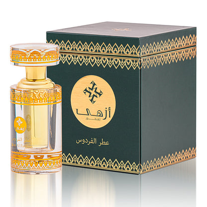 Attar Al Firdous