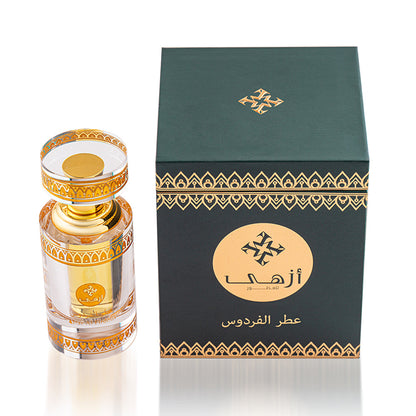 Attar Al Firdous